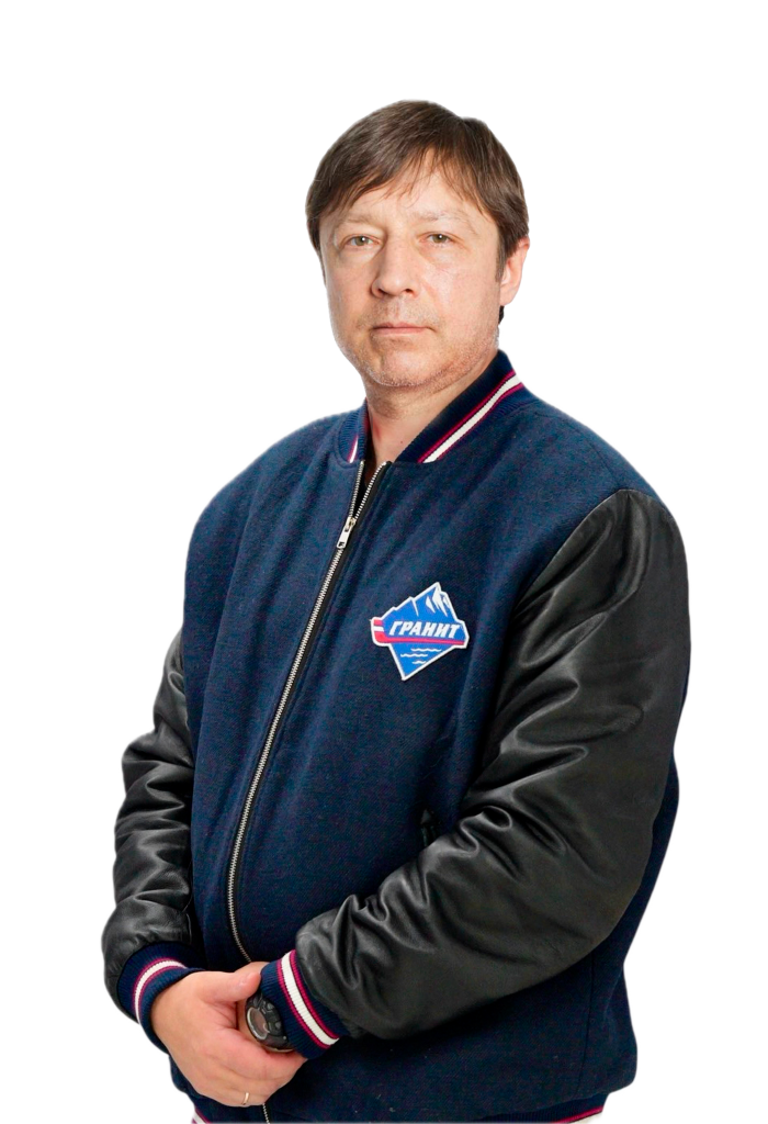Ортиков Сергей Вячеславович